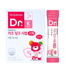 [흰여울팜] 닥터 키즈 징크시럽 에디션 돌 신생아 아기아연 유아 어린이 키즈 액상 아연 면역 성장기 영양제, 1박스, 150ml