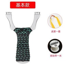 304不銹鋼數控D字頭兩用撐頭直闆鏤空大中短拉飛虎戰神扁皮彈弓, 不銹鋼D頭戰神75款（基本配置）, 1個