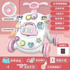 兒童學步車遊戲桌玩具 多功能音樂手推車 嬰兒防側翻助步車, 基礎電池版 調速 水箱 粉, 1個