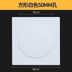 ABS 벽면 구멍 가림 스위치 콘센트 빈 패널 커버, 일체형 덮개 흰색(구멍 있음)