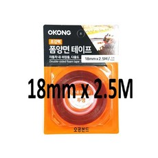 자동차 하이패스 블랙박스 양면 폼 테이프 18mm x 2.5M
