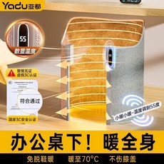 暖腳神器 办公室桌下 过冬暖脚宝 保暖腿 保暖 2025新款, 镜瓷灰【标配机械款.】3档控温丨按键调温,【3C认证才暖的更安全.】下单送毛绒盖毯