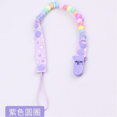 嬰兒串珠防掉鏈 淺紫色圓圈款 安撫奶嘴牙膠玩具多功能防掉帶 輕巧夾鏈, 1個, 淺紫色 圓圈