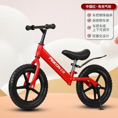 킥바이크 12인치 스포츠 모델 경량 자전거 균형감각 발달, 12인치 레드 폼 휠