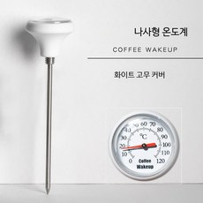 드립 커피 조리용 스테인리스 온도계 우유 거품기 겸용 클립형 화이트 빠른 손가락 온도계 (나사형), 1개
