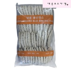 냉동 생선까스 2.5kg