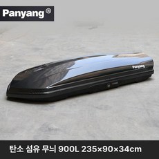 차량용 승용차 방수 루프박스, 1개, 카본 파이버 패턴 900L