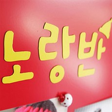 잘라쓰는 고무자석 게시판자석 어린이집교구 조각자석, 노랑