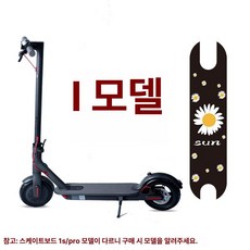 헬로라이노 위패드킥보드 킥보드 접이식 LED, 기본 모델명/품번, 1개, 스타일 L