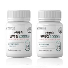 트로시스코 산양유단백질2000 30정 x2통 아미노엑티브BCAA 밀크칼슘 분리유청단백분말, 30g, 2개