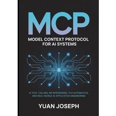 (外文書)Model Context Protocol (MCP) for AI Systems AI Tool: Calling API Integration Fil... Paperback, Independently Published, English