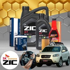 싼타페CM(05~12) 2.7 LPI/가솔린 엔진오일세트 지크 X7 5W30+누유방지제