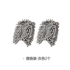雞毛撣子 家用傢俱除塵刷 車用灰塵清理刷, 替換裝-灰色2個, 1個