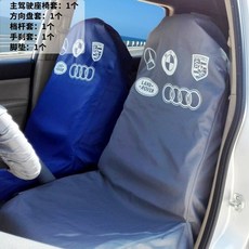 오염방지 카센터 덮개 커버 보호 시트 자동차 정비용, D. 어두운 회색, 1개, D. 어두운 회색