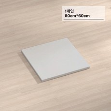 거실바닥매트 현관매트 놀이방 층간소음 두꺼운 애견 충격흡수 4cm 정사각 미끄럼방지 복도, 회색 9개