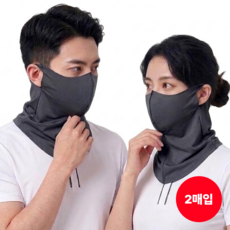 헬로핏 3세대 UV 빨아쓰는 쿨링 자외선 차단 스포츠 마스크 얼굴 가리개 1+1, 1개, 다크그레이+다크그레이