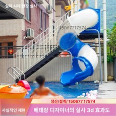 야외 미끄럼틀 레인보우 슬라이드 학교 놀이터용 가정용, 스카이블루 플랫폼 미끄럼틀 세트, 기본 모델명/품번