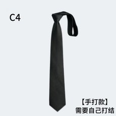 新郎領帶 結婚 商務正裝 手打結 條紋設計 藍色 黑色 斜紋 細款 男士配件+熱賣黑手打+均碼