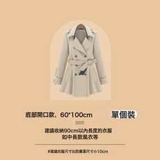 DFMEI 透明磨砂衣服防塵罩家用防水透明大衣西裝套收納衣物掛衣袋, 1個, 1個裝