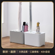 家用雨傘架塑料瀝水雨傘收納架商場學校放雨傘架子雨傘桶筒, 如圖, 1個