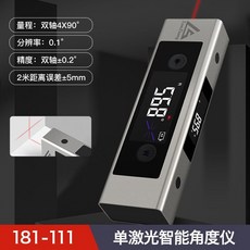 [熱銷] 日本 三量 高精度 數顯 傾角儀 盒多功能帶磁角度儀磁性水平儀角度測量, 單側激光(一字激光), 1個
