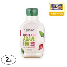 마다바 클린 앤 심플 유기농 아가베 파이브 저당 감미료 사은품 추가증정, 454g, 2개