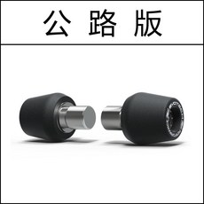 【高品質】 適用雅馬哈 MT-07 XSR700 FZ-07 13-24 改裝端子堵頭煞車牛角護弓, 1個, 公路版-堵頭-1對