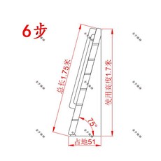 나무 이층 침대 사다리 가정용 다락방 로프트 이동식 계단 우드 2층 실내 복층, F. 커피(6단 1.75m)