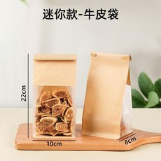 good 麪包包裝袋450克牛皮紙袋麻薯餅乾自封卷邊食品袋烘焙打包袋, 1個, 黃色迷你款,100個