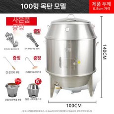 전기 통닭 업소용 구이기, 두꺼운 100 없음 3단0.8mm B, 기본 색상