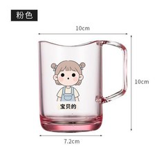 超值 親子牙刷杯一家四口漱口杯家用牙刷杯洗漱杯牙具杯兒童家庭裝-圖2 副廠商品, 1個, 單個-女寶的