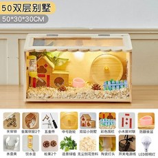 햄스터집 대형 슈가글라이더 햄스터케이지, 1개, I. 50x30x30cm