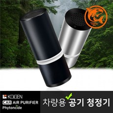 차량 실내 공기를 정화하는 고효율 공기청정기 필터 포함 차량용, 상세페이지 참조, 블랙
