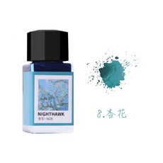 RAYRAYGO 采墨tramol【防水墨水】24色 18ml 大師系列 糖果色 深夜食堂 鋼筆墨水 彩色墨水, 8.杏花, 1個