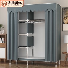 簡易衣櫃 防塵衣櫃 收納家用 臥室收納 宿舍儲物櫃 簡易衣柜出租房用 布衣柜家用臥室組裝柜 鋼管加粗加固收納架衣櫥, 火烈鳥,長1.5米 【加固款】