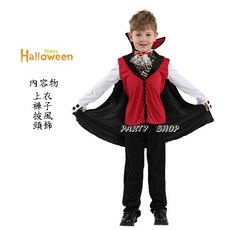 【台灣發貨】高貴小男爵吸血鬼裝 萬聖節服裝/吸血鬼裝