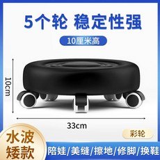 미니 바퀴달린의자 소형 이동식 거실 페디큐어 체어 무빙 회전, BR. 검은색10cm 바퀴 5개 흰색 풀리