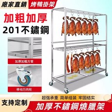 帶輪不鏽鋼烤鴨架：曬臘肉臘魚臘雞香腸烤鵝架子，酒店超市廚房置物架，多規格可選, 1個, 掛臘架推车款,長65寬42高104.5釐米無盤無輪