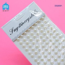 몽스쿨 반진주 스티커 화이트 8MM