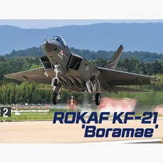 72sc 대한민국 공군 KF-21 보라매_WE0A2EF, 본상품
