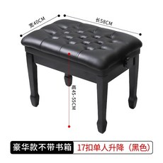 유압식 피아노 의자 높이조절 1인용 벤치 스툴 연주용, 럭셔리두꺼운싱글리프팅-블랙말굽다리