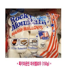 록키마운틴 머쉬멜로우, 1개, 150g