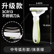 寵物貓狗梳毛刷去浮毛神器長毛貓專用, 抹茶綠-輕鬆開結袪毛, 小號/直刀 隨.機.顏.色, 1個