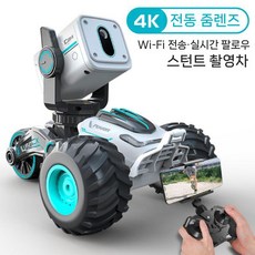 RC카 자동차 카메라 전기 4x4 버기 레이싱 드리프트 등반 모델 블랙, 대용량 듀얼 배터리, 1개, 4K WIFI 짐벌 RC 자동차
