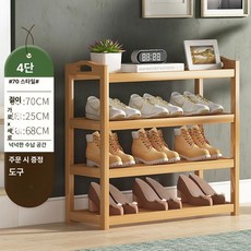 신발 정리대 실내화 무타공 거치대 철제 슬리퍼 보관함, 1개, 4-70 브라운