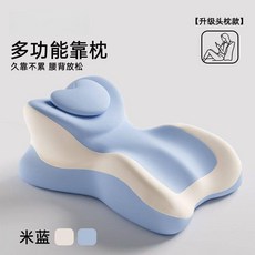 多功能靠枕 久靠不累 腰背放鬆, 1個, 藍灰 改良小枕墊/持久舒適 腰背舒緩 -