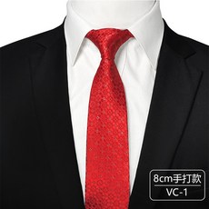 商務領帶 男士領帶 8公分寬 手打款 條紋設計 滌絲材質 黑紅藍色 職場面試 正裝搭配+VC-1+均碼