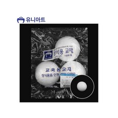 MB7 백구 약70mm 벌크포장 원형스티로폼