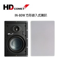 HD COMET 方形嵌入式喇叭, IN80W