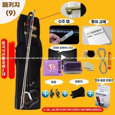국악 악기 해금 패키지 배우기 취미 레슨 연습 독학 A형 전통 세트 가방, 1개, I. 구리 피치 얼후 기본 세트 고급 선물 패키지케이스